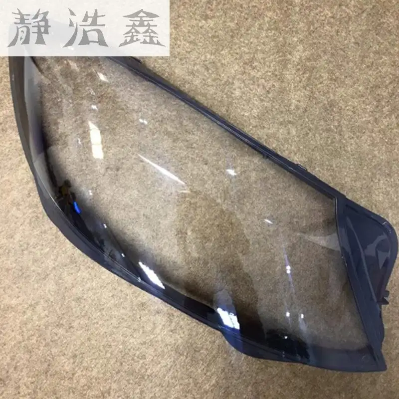 Передние фары передние стеклянная маска крышка лампы прозрачный корпус маски