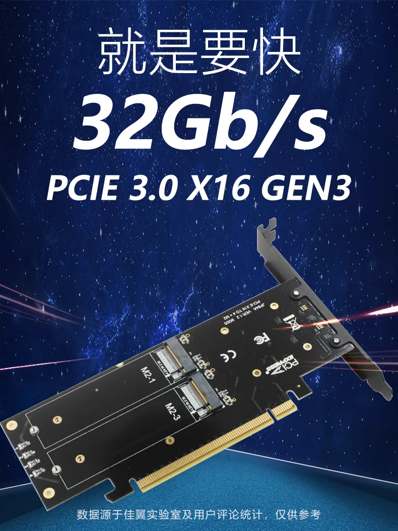 JEYI iHyper m.2 X16 до 4X NVME PCIE3.0 GEN3 X16 до 4* NVME RAID карта PCI-E VROC карта RAID Hyper M.2X16 M2X16 4X X4 NVME* 4 RAID