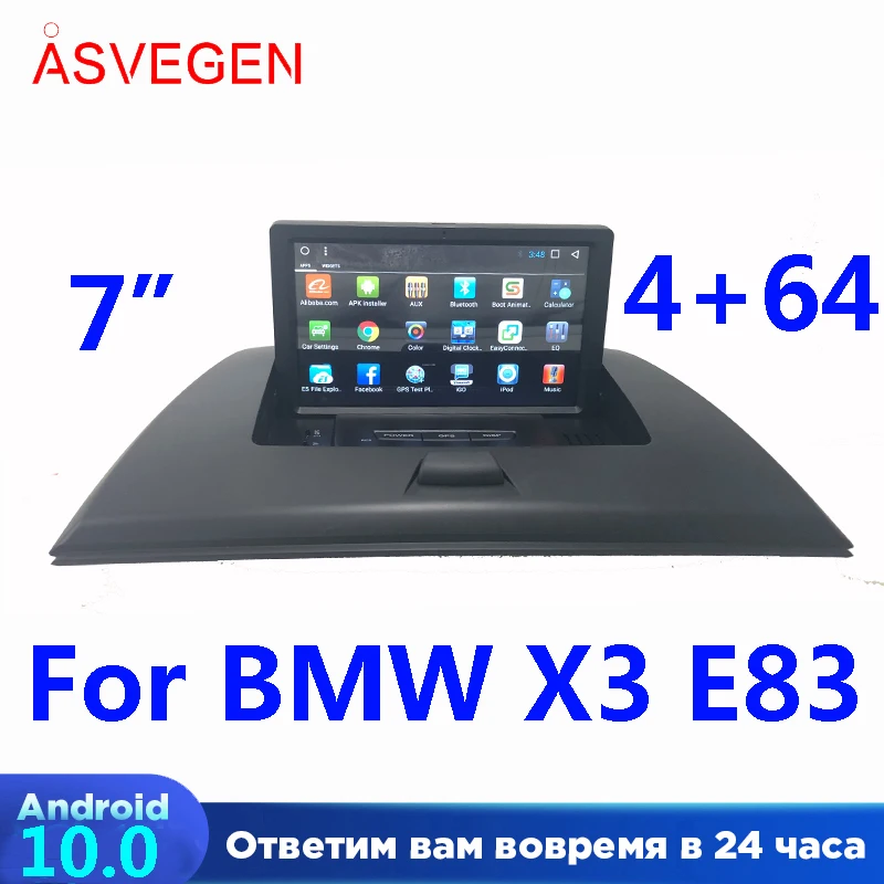 Автомобильный DVD плеер 7 дюймов Android 1 GPS для BMW X3 E83 2005 мультимедиа аудио радио