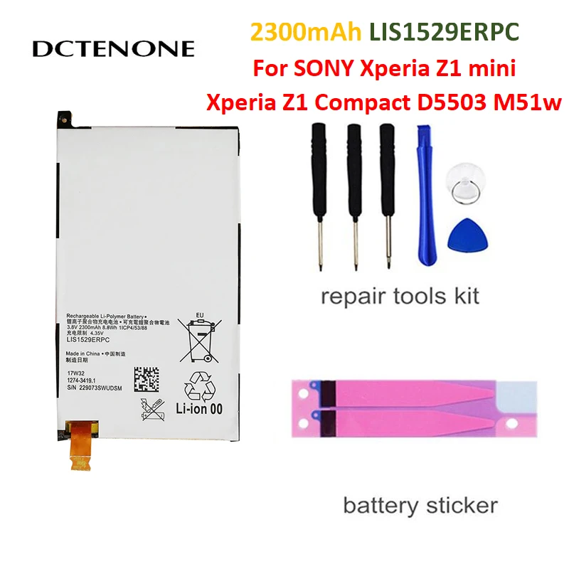 Сменный аккумулятор dcteno 2300 мАч LIS1529ERPC для мобильного телефона Sony Xperia Z1 Compact mini Z1C