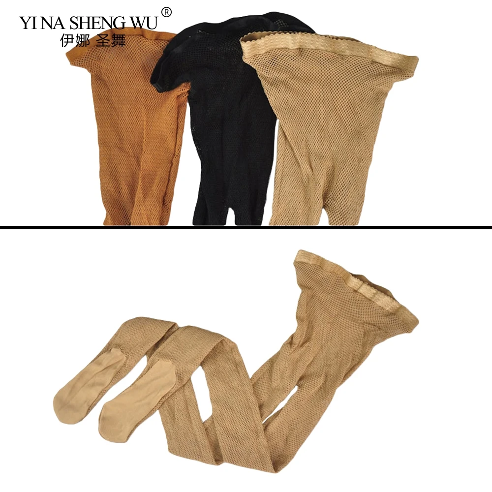 Откровенные колготки для латиноамериканских танцев сетчатые черные чулки