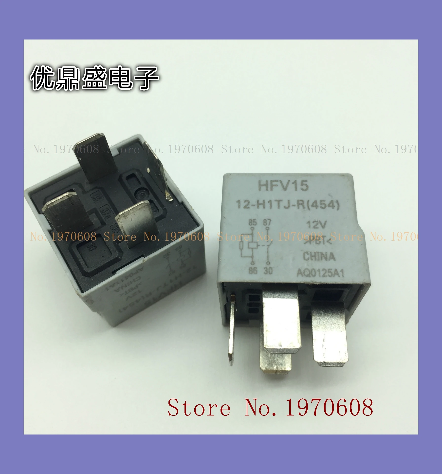 

HFV15 12-H1TJ-R 40A HFV15 12V 4