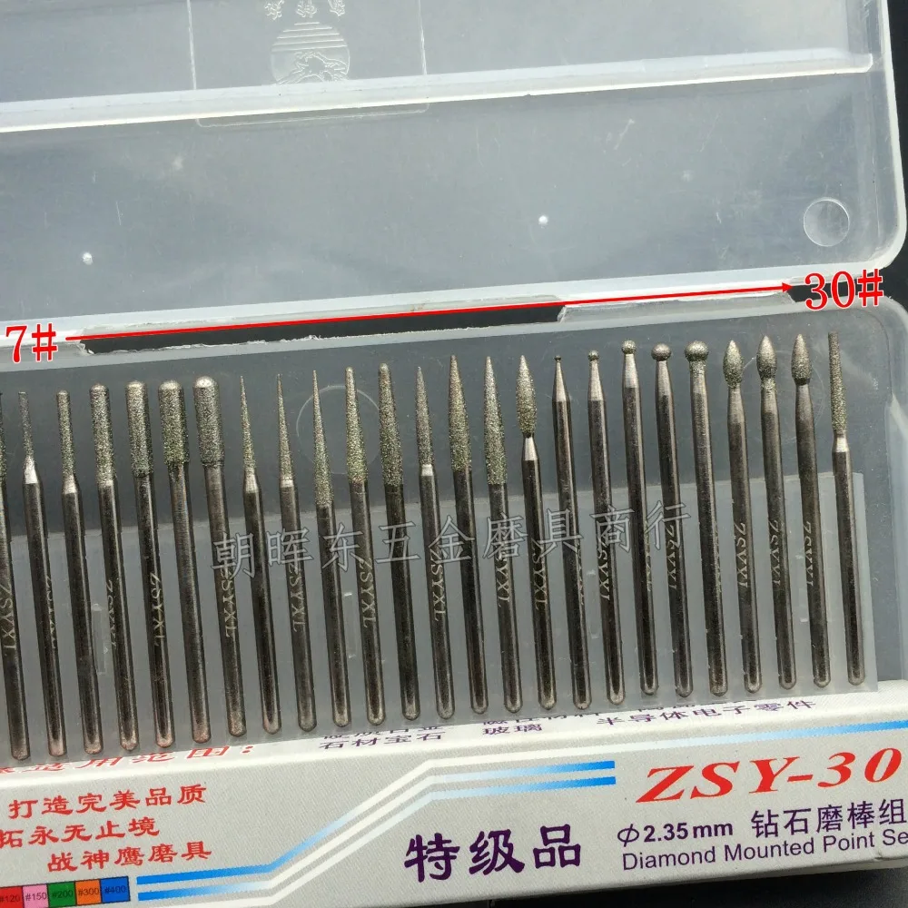 30 шт./лот Алмазная дрель электрическая машина для дизайна ногтей 3/32 ''набор