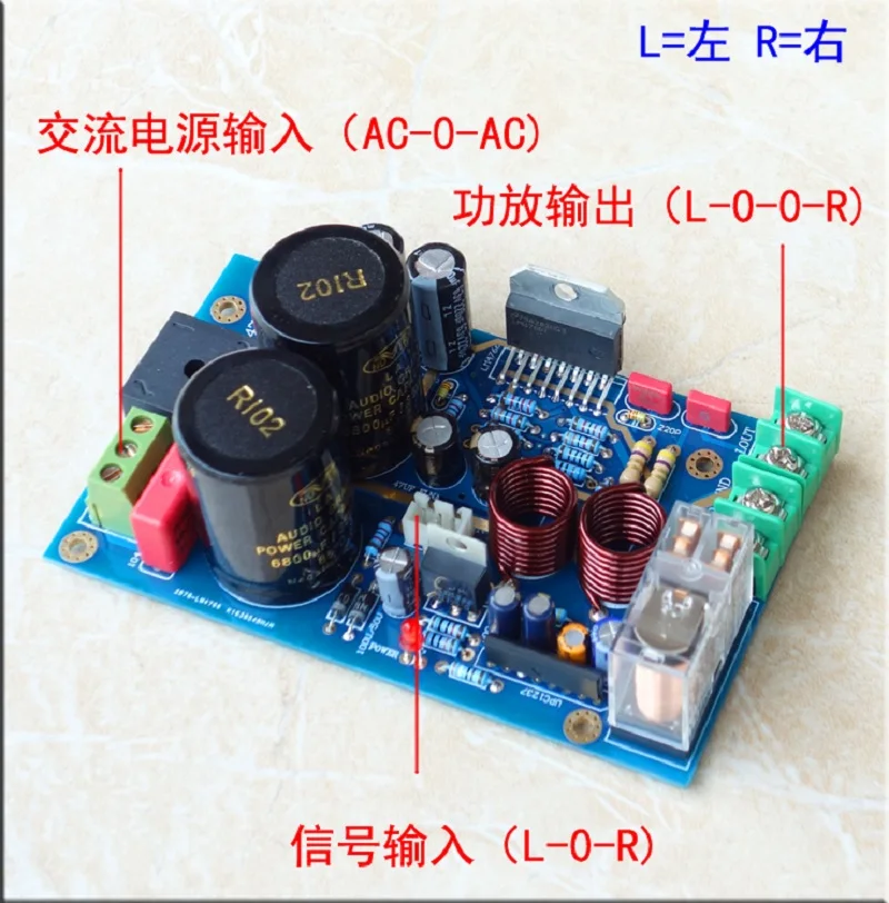 WEILIANG AUDIO LM4766 power amplifier board GC version |