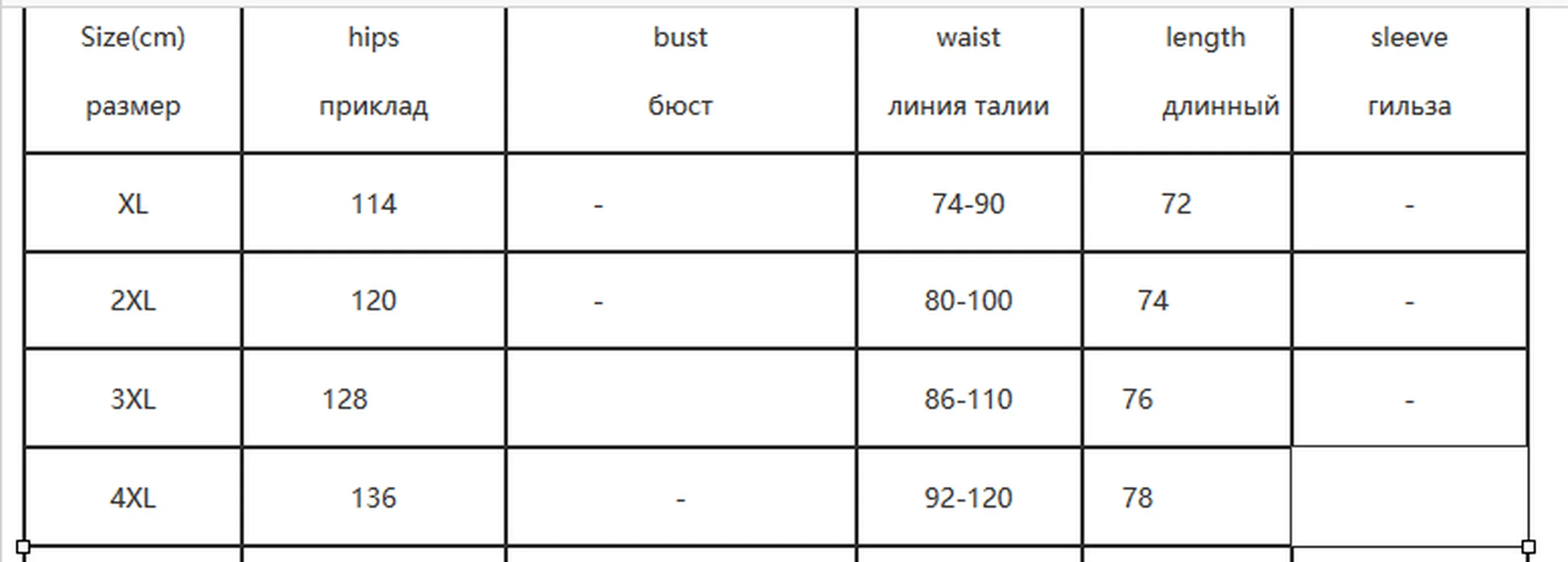 Женские свободные шаровары размера плюс 5XL 3/4 уличная мода | Женская одежда
