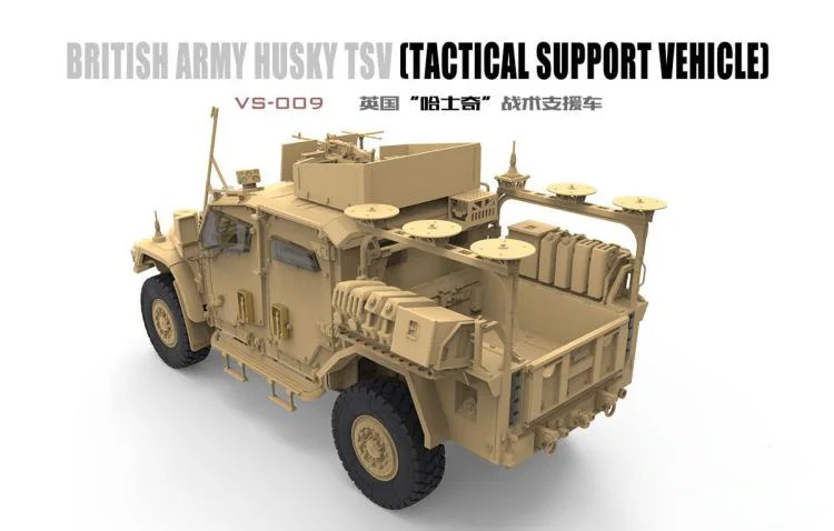MENG VS009 1/35 весы британская армия Хаски TSV (тактическая поддержка транспортного