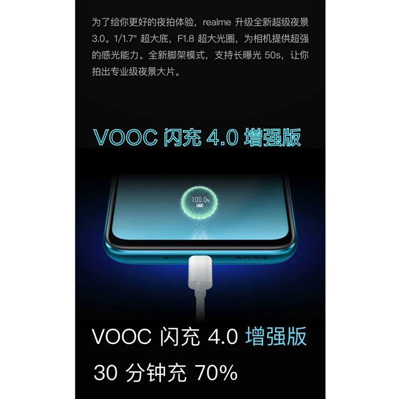 Смартфон Realme X50 6 ГБ + 64 4200 мАч Snapdragon 76 5G экран 57 дюйма мп камер 30 Вт NFC мобильный