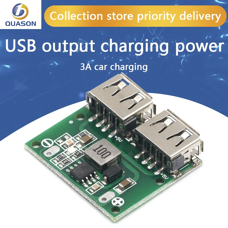 9 в 12 В 24 5 DC понижающее зарядное устройство модуль питания Двойной выход USB