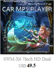 SWM-X2 7 дюймов HD емкостный экран автомобиля MP5 хост для Apple Carplay мобильный телефон интегрированный плеер оптовый поставщик дропшиппинг