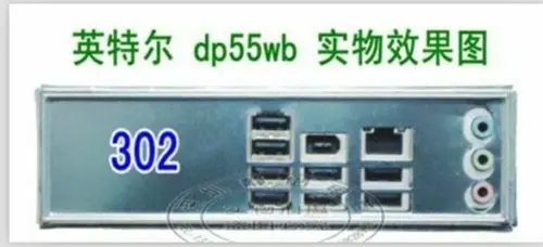 Материнская плата Intel I/O IO Blenda SHIELD backplate intel DP55WB|Чистящие принадлежности для