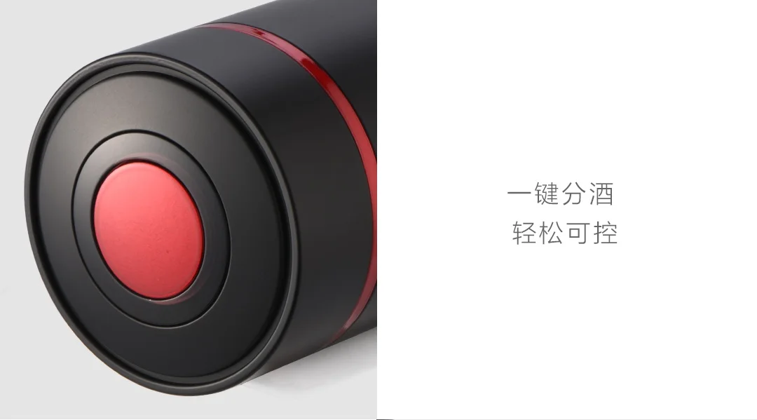 Xiaomi Circle joy Быстрый Комплект для декантирования с электрическим красным винным декантированием диспенсер отдельный вино эффективный Быстрый Декантирование