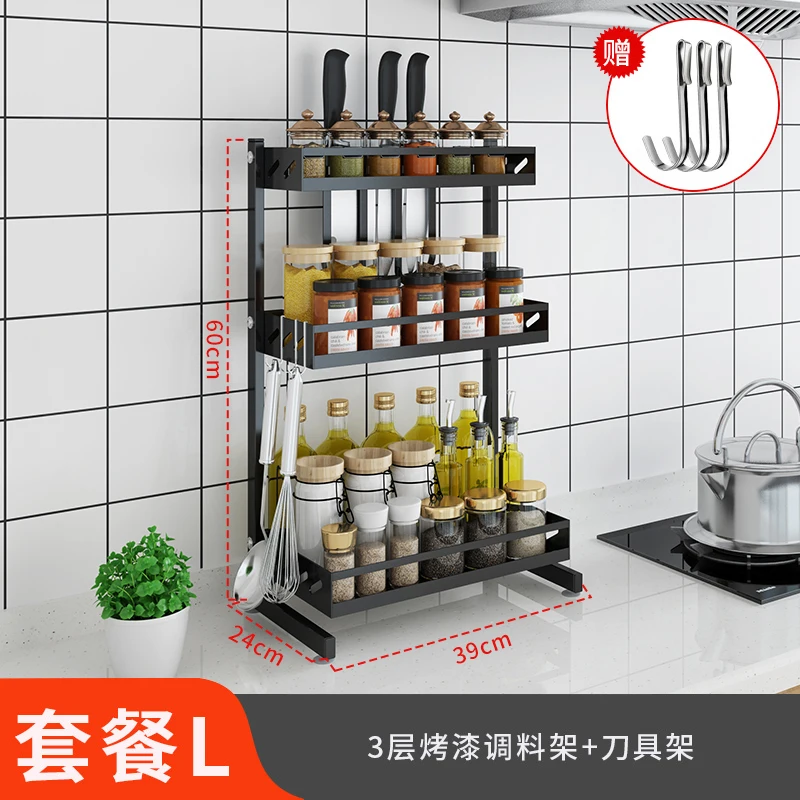 

Stainless Steel Kitchen Shelf, Condiment Shelf, Table Top, Black Multi-layer Products, Household Daquan Condiment Storage Shelf