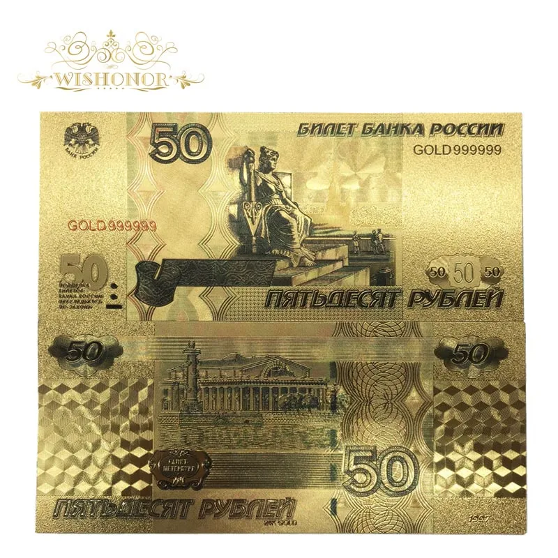 10Pcs/Lot Colorful Russia Banknotes 50 Roubles Bill Banknote in 24K Gold Plated Fake Money Replica For Collection | Дом и сад