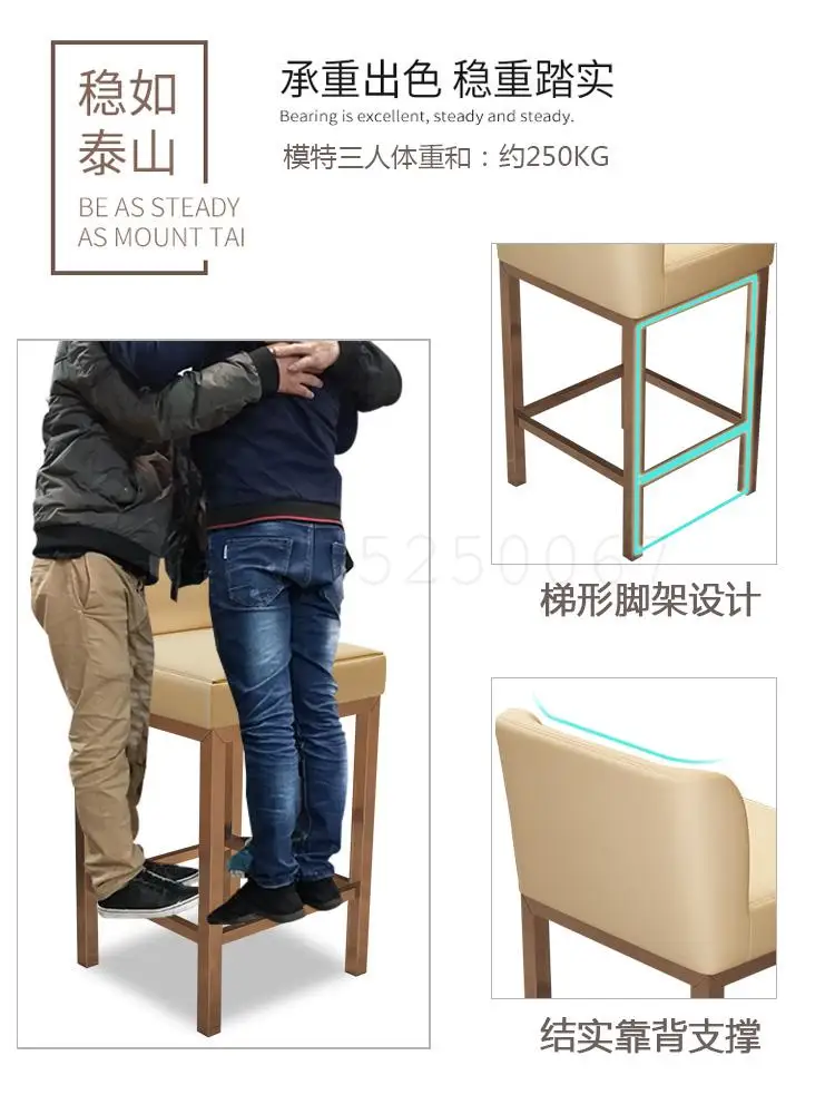 Ювелирный магазин стул скандинавский барный простая задняя стойка высокий из