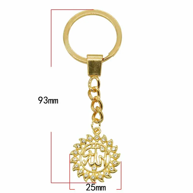 Classic Sun Shape Arabian Muslim Islamic God Allah Keychain Alloy Inlay Advanced CZ Rhinestone Key Chain Ring Religious Gift | Украшения и