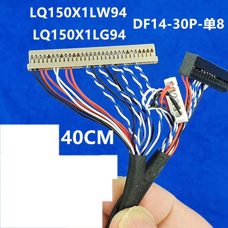 Кабель LVDS для 15-дюймовой светодиодной панели LQ150X1LW94 LQ150X1LG94 DF14-30P-1.25H 1 канал 8 бит 30