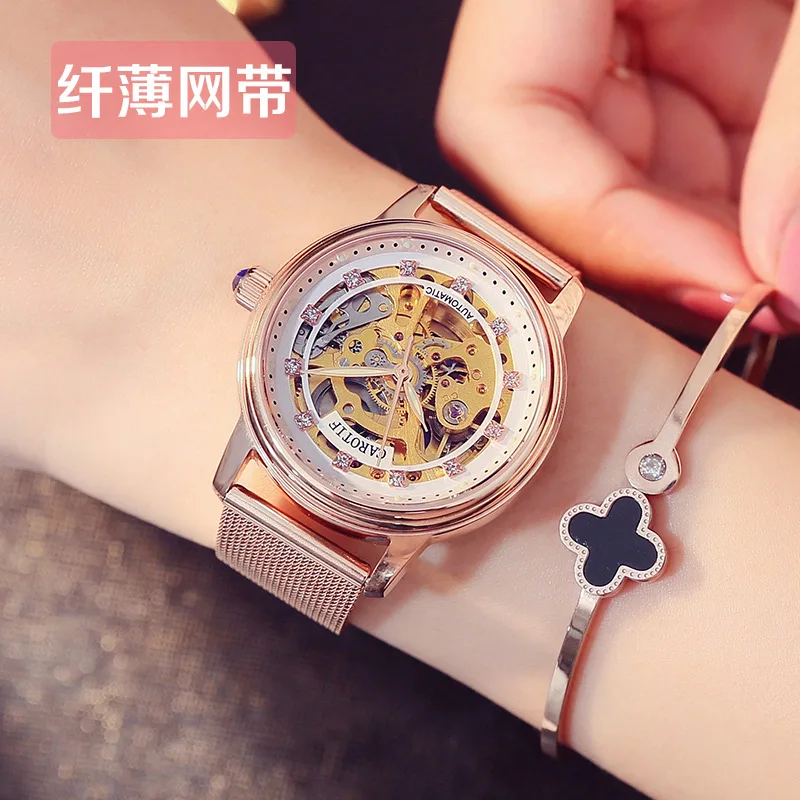 Popular full-automatic mechanical women's watch mesh belt watches hollowed out fine steel waterproof luminous ladies Watch