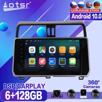 for toyota land cruiser prado 2018 2019 car multimedia player recorder stereo android radio gps auto audio navigation head unit