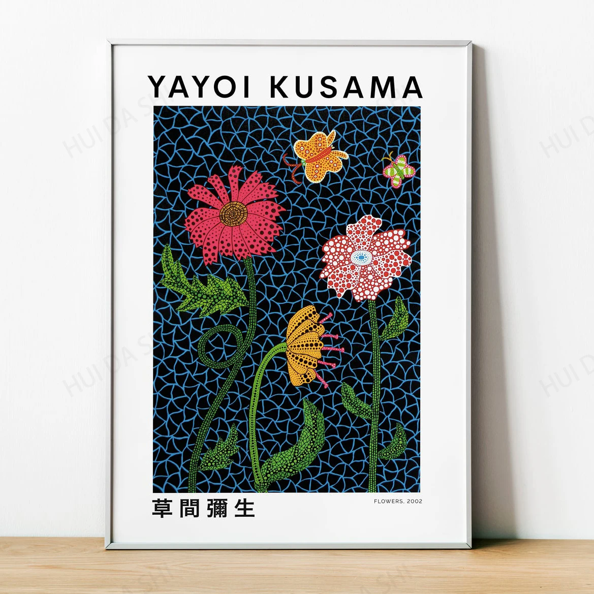 

Yayoi Kusama Flowers , Yayoi Kusama Poster, Exhibition Poster, Japanese Art, Museum Print Abstract Art, Modern Home Wall Decor