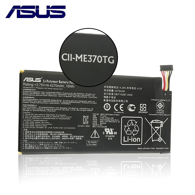 Оригинальный аккумулятор ASUS C11 ME370TG для NEXUS 7 настольного ПК ноутбука с высокой