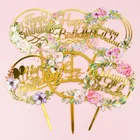 1 шт. Бронзовый акрил с цветком десерт Золотая вспышка для торта Топпер сделай сам на свадьбу День рождения Вечеринка домашние украшения для выпечки