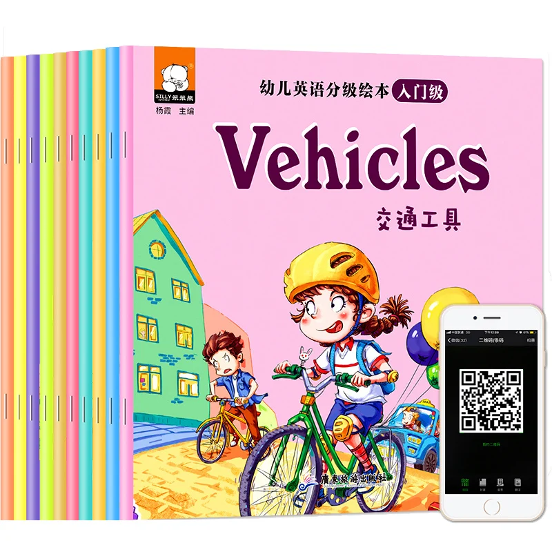 10 произвольных книг детская книга с картинками на английском языке рассказами