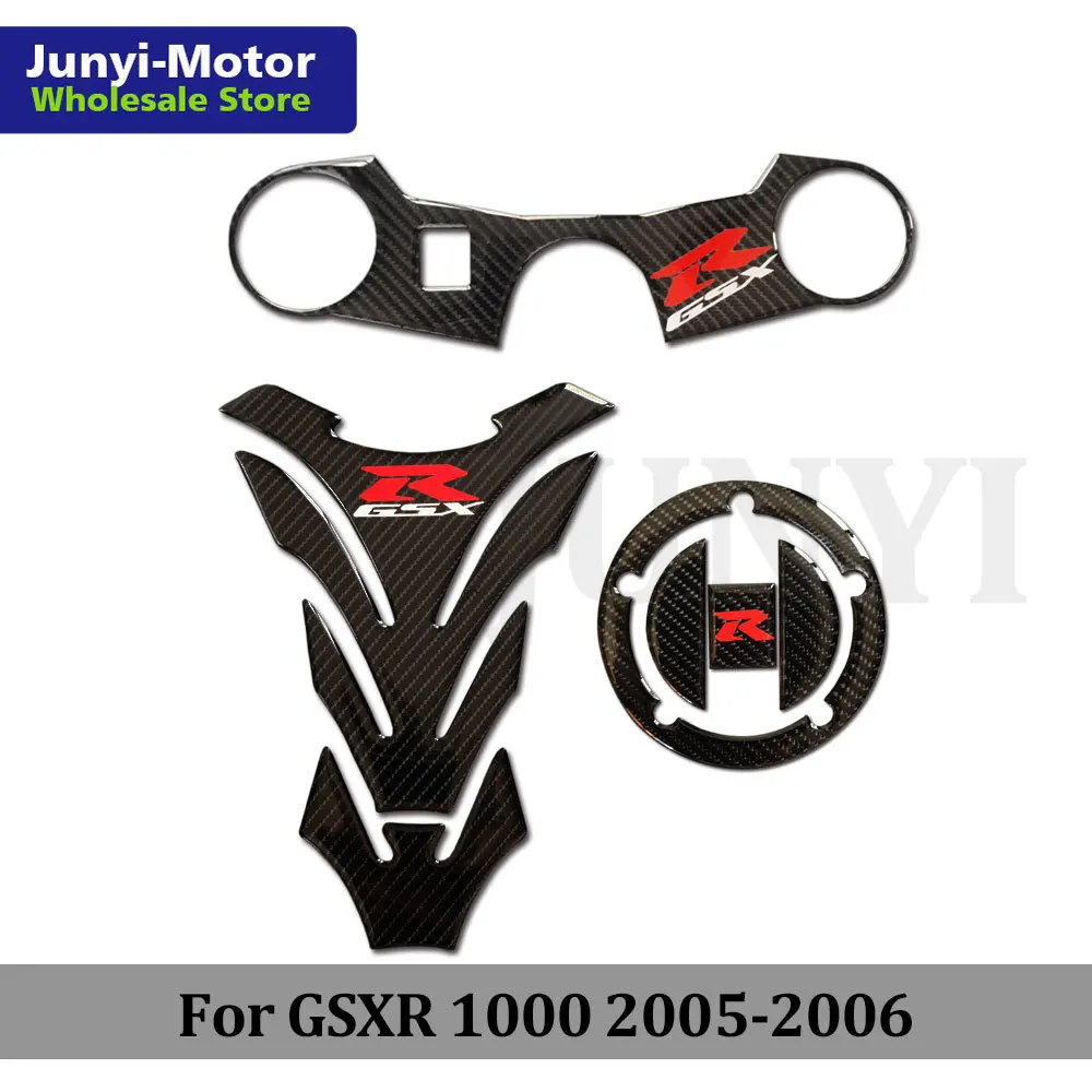 Для Suzuki GSX R GSXR1000 2005 2006 K5 K6 крышка бака наклейка передний конец верхний зажим