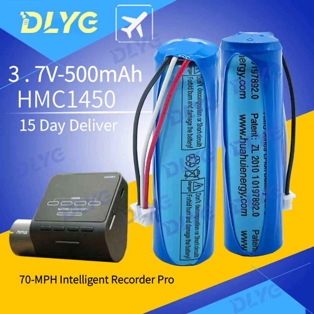 

For 70mai Dash Cam Pro Professional accessories 3.7V lithium battery HMC1450, car DVR car recorder special lithium battery500mAh