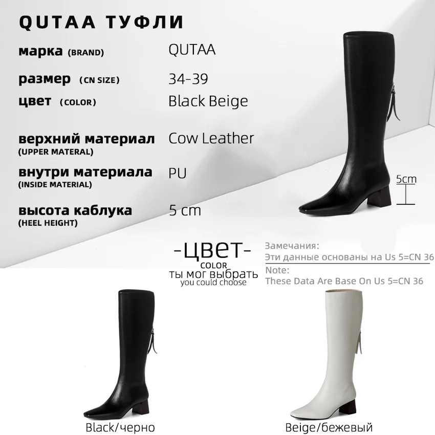 

QUTAA 2021 Knee High Women Boots Square Toe Cow Leather Autumn Winter Women Shoes Square Heel Zipper Ladies Boots Size 34-39