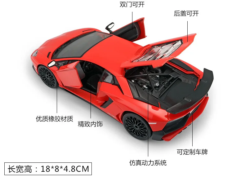 1:24 Высокая литая модель машины модель Lamborghini LP750 модель гоночной машины Коллекция украшения для детей Подарки