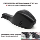 Видеорегистратор скрытый автомобильный, видеорегистратор с Wi-Fi для skoda kodiaq octavia a7 a5 rapid fabia 2 superb Karoq Kamiq yeti android