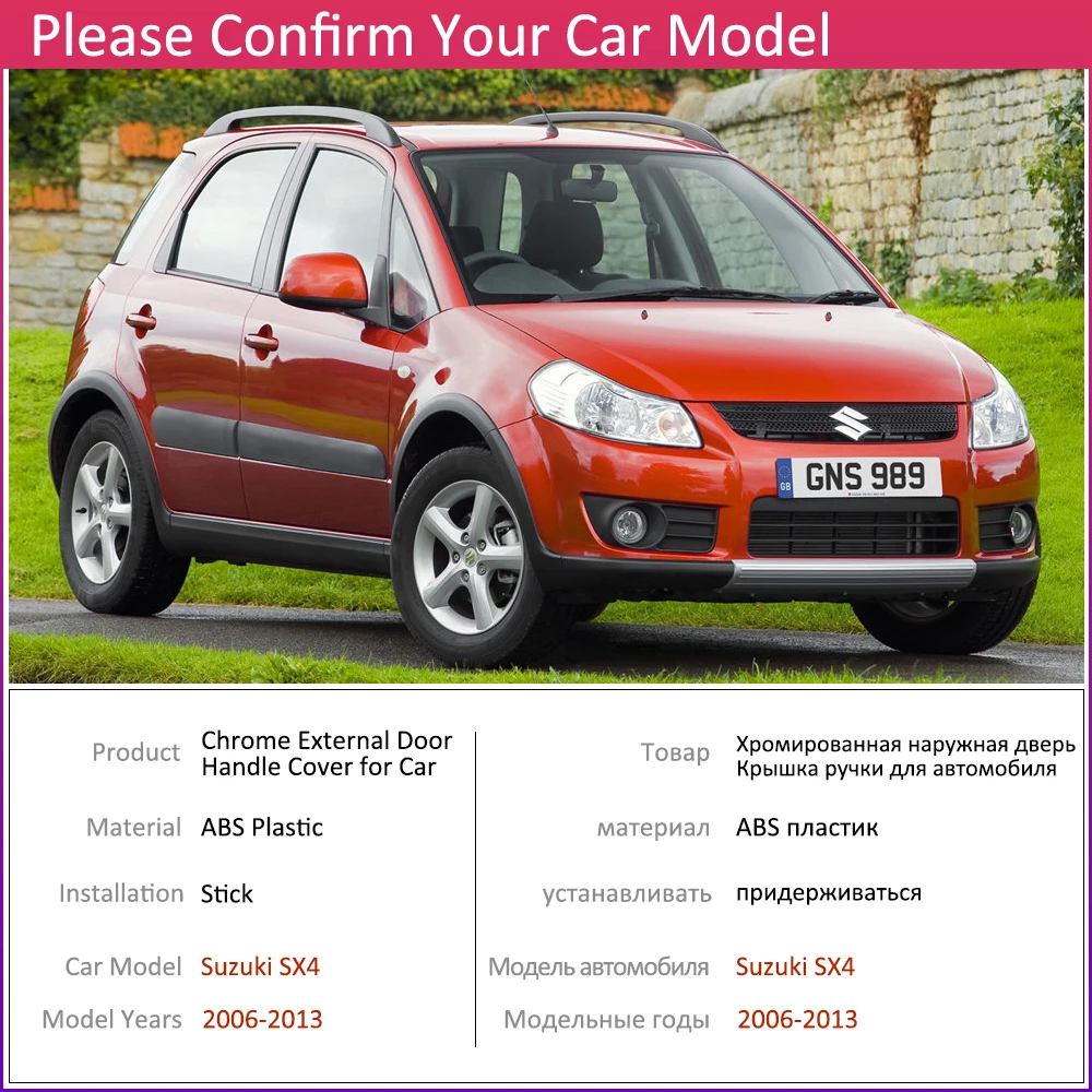 Хромированная крышка дверной ручки для Suzuki SX4 Fiat Sedici Maruti 2006 ~ 2013 автомобильные