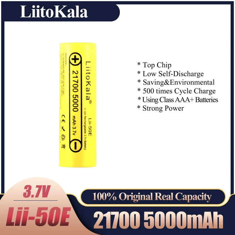 LiitoKala 21700 4800 5000mA литий-ионная батарея 3 7 V разрядка 35A аккумулятор с высоким током
