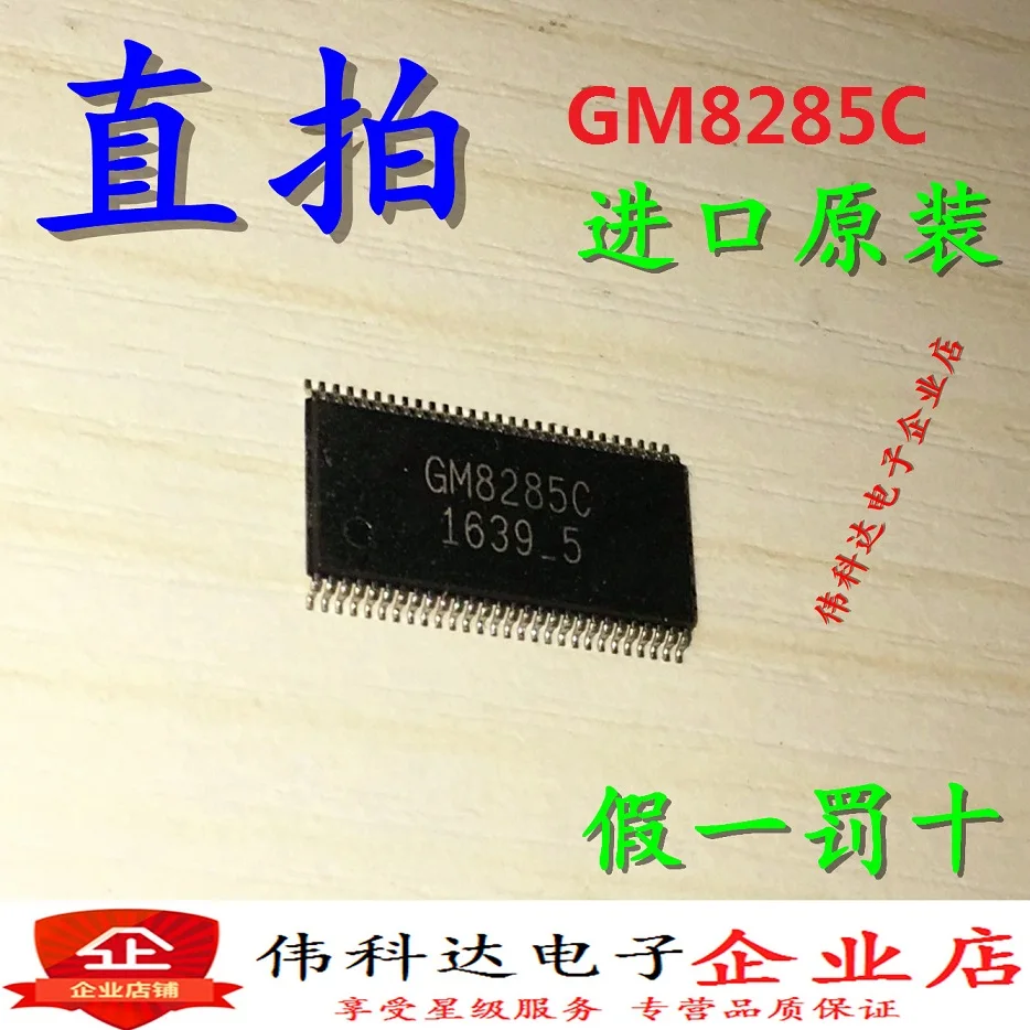 

10pcs/lot Brand New Gm8285c Gm8285 Patch Tssop56 Original Package for
