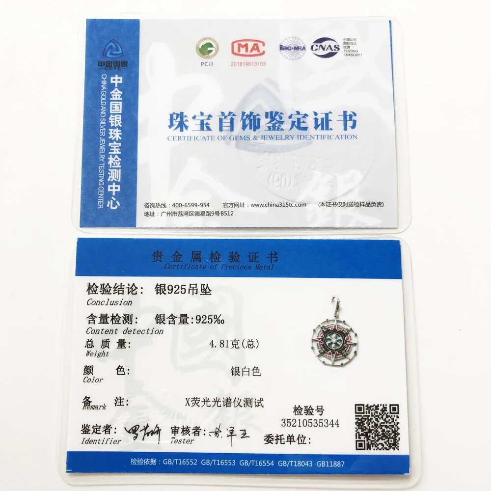 Подвеска с календарём Mayan 2020 европейская бижутерия фурнитура аксессуары Модная