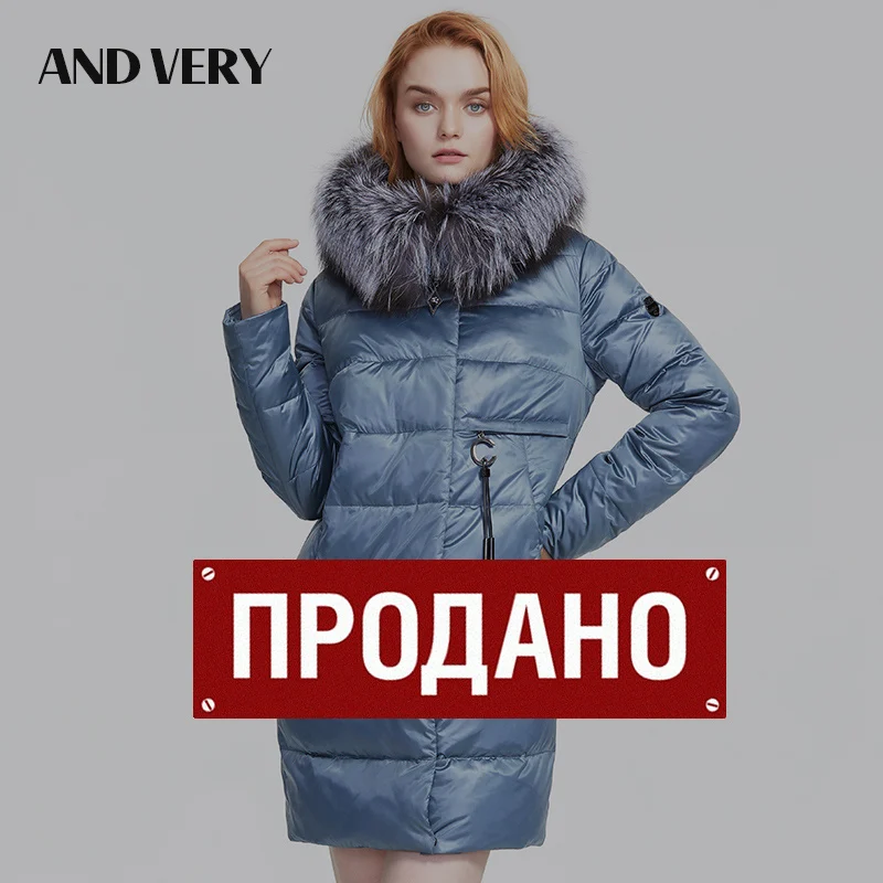 ANDVERY 2019 Зима новое поступление пуховик женский воротник из натурального меха