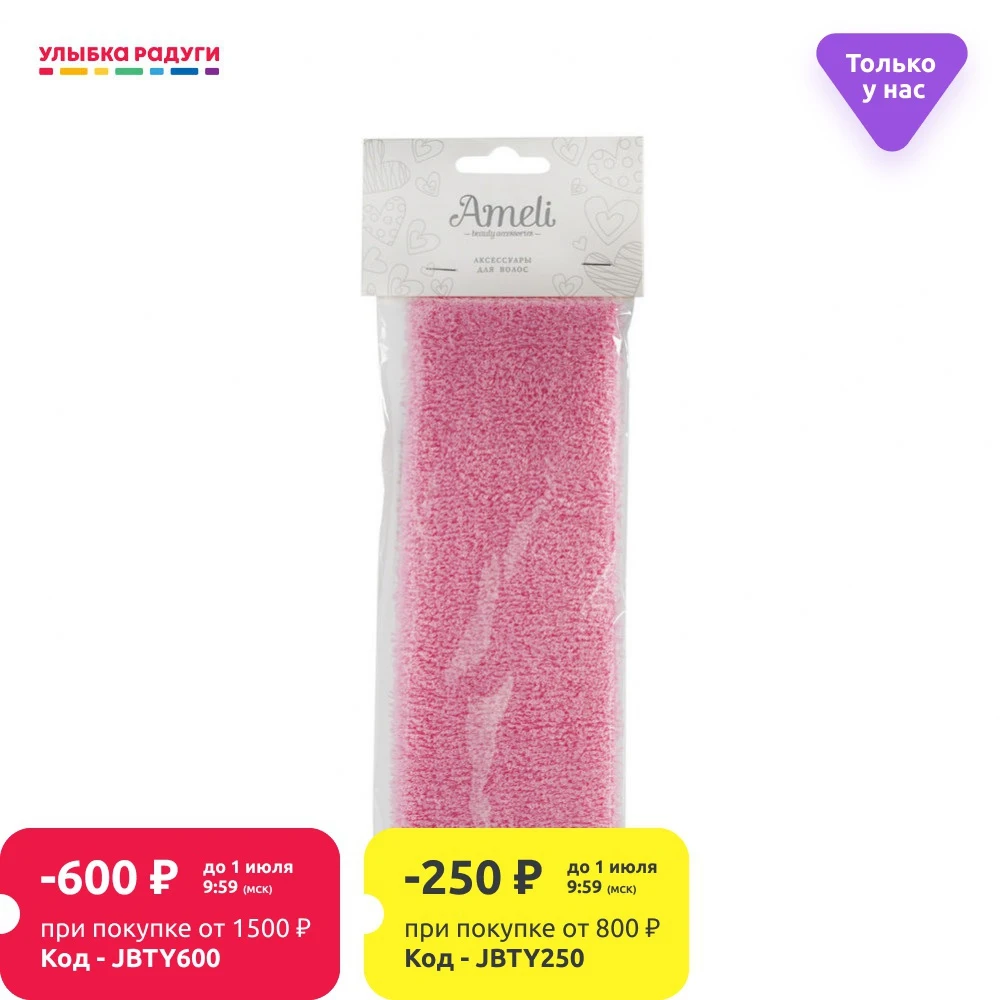 Повязка для волос Ameli махровая|Украшения волос| |