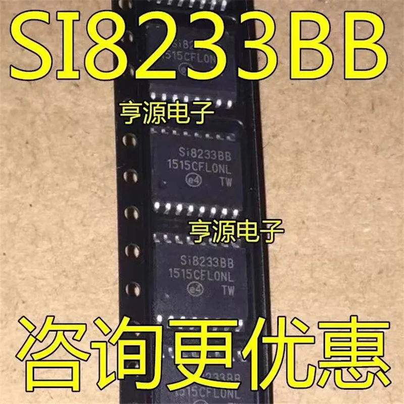 

1-10 шт. SI8233BB SI8233BD SOP16