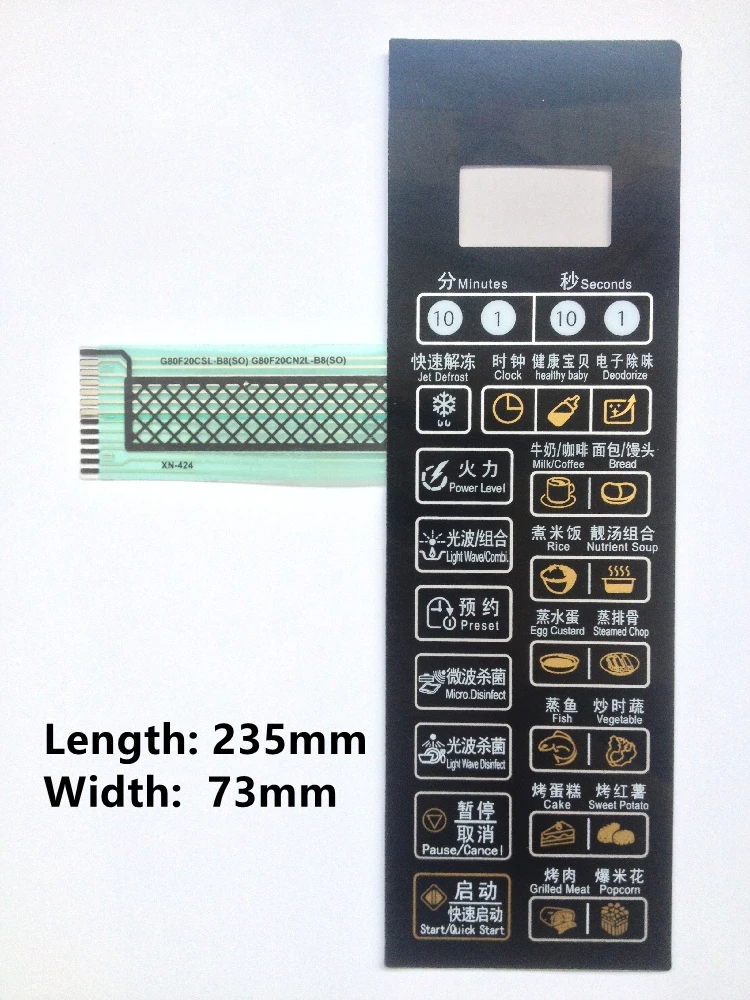 

Microwave Oven Panel for Galanz G80F20CSL-B8(S0) (RO) G80F20CN2L-B8(SO) (RO) Membrane Switch Touch Control Button