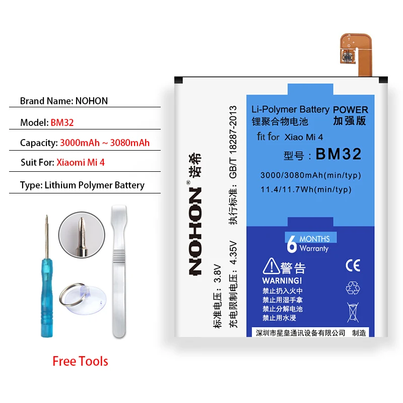 NOHON BN44 BM41 BM32 BM31 BM22 Аккумулятор для Xiaomi mi 3 4 5 Red mi 5 Plus 1 1 1S 2 2A Сменные литий-полимерные аккумуляторы+ Бесплатные инструменты - Цвет: BM32 For Mi 4