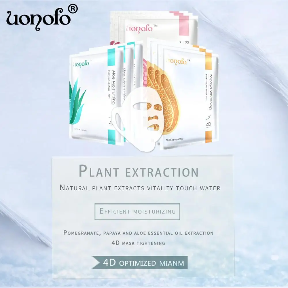 4D алоэ вера папайи граната маски для лица с натуральным растительным экстрактом