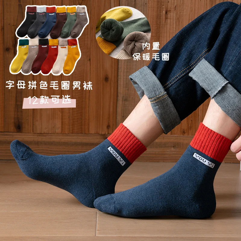 Autumn and winter men's gifts Thickened heating warm 100% cotton socks Harajuku retro sports socks casual men's fashion stocking