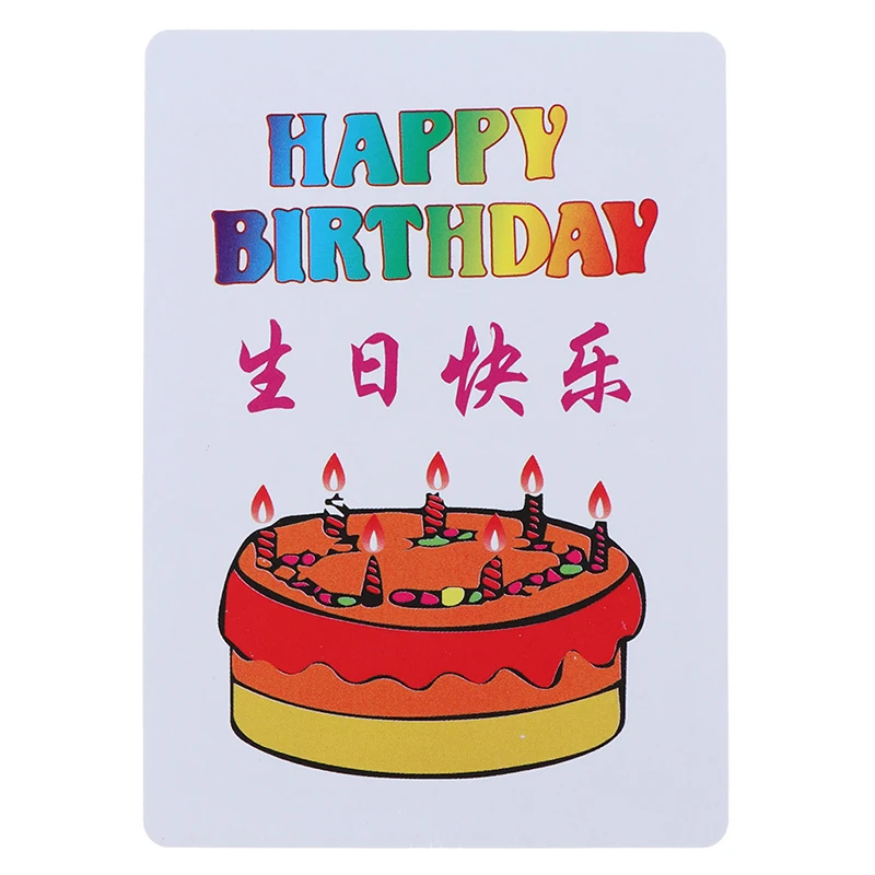 4 Pcs/ Lot Happy Birthday Card Group Prediction Magic Trick Cards Kids Gift For Children Toys | Игрушки и хобби