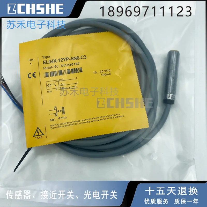 el04x 12yp an6