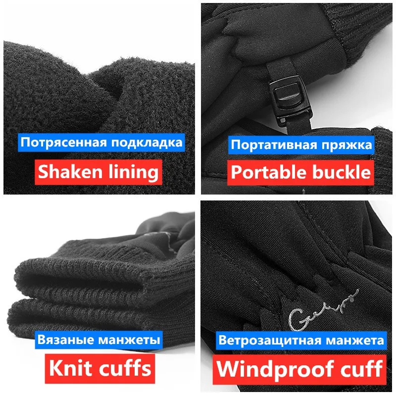 Зимние велосипедные перчатки для мужчин и женщин водонепроницаемые с сенсорным