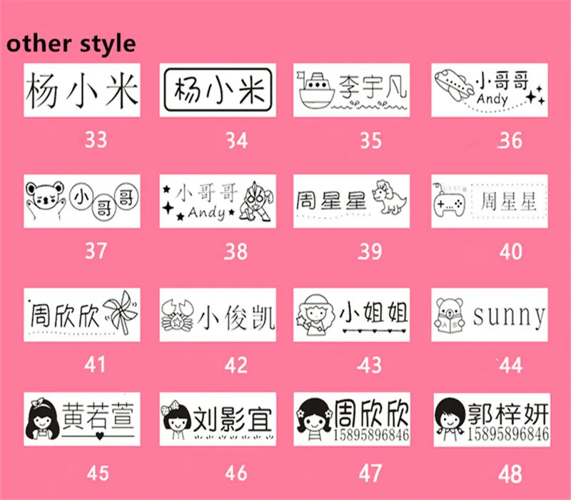 Hot kindergarten name stamp waterproof baby cartoon clothes seal name stickers clothing seal baby school day holiday gifts