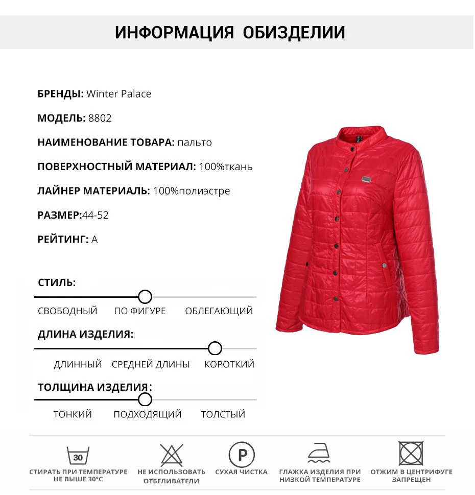 Мода весна и осень легкий и тонкий хлопок женские короткая заметка хлопчатобумажная одежда новых студентов тонкий рубашка хлопчатобумажная куртка