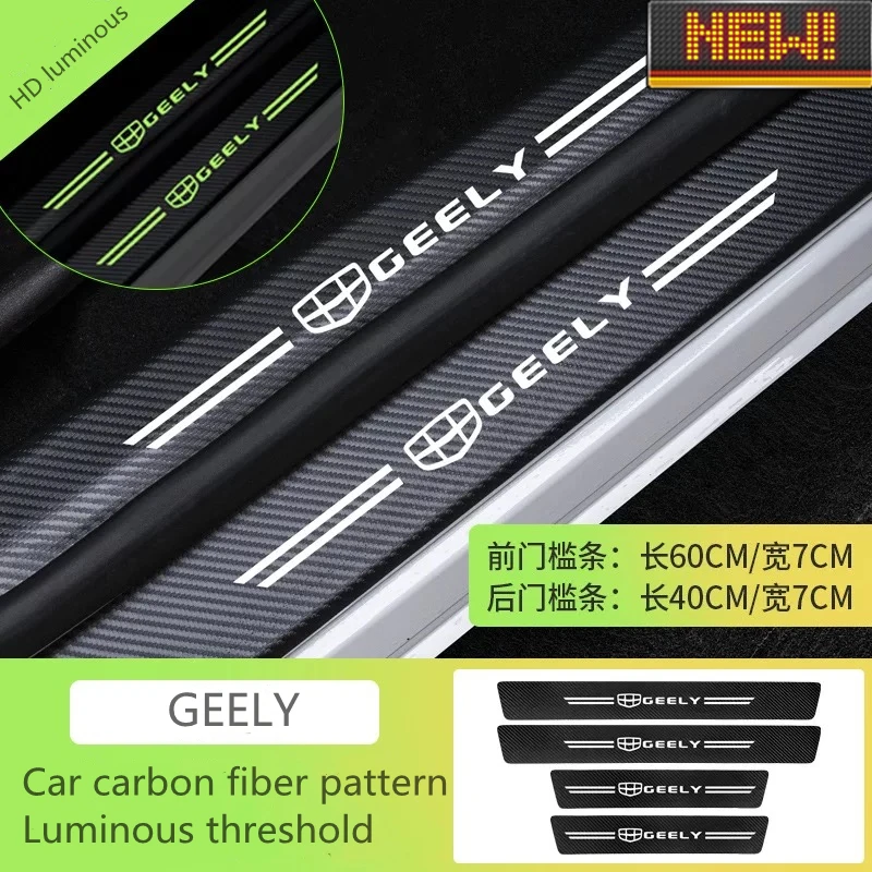 

For GEELY Car Luminous Door Threshold Strip Accessories 4Pcs Car Styling Threshold Pedal Protector Carbon Fiber Stickers