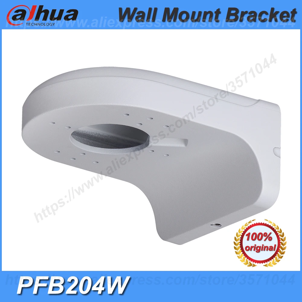 

Original Dahua Wall Mount Brackets PFB204W IP Camera Brackets DH-PFB204W Camera support IPC-HDW4631C-A ip camera