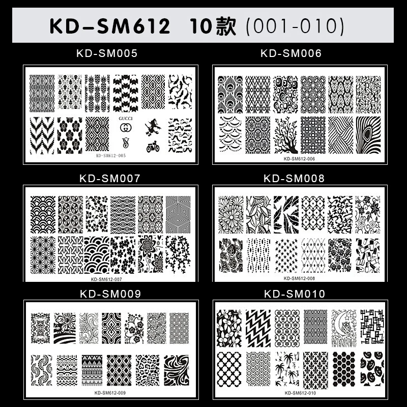 1 шт. дизайн ногтей горячая пластина Штамповка скребок шаблон геометрический